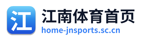 江南体育首页